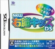 logo Emulators New Unou Kids DS